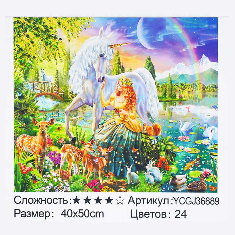 Картина за номерами YCGJ 36889 (30) "TK Group", 40х50 см, “Єдиноріг”, в коробці