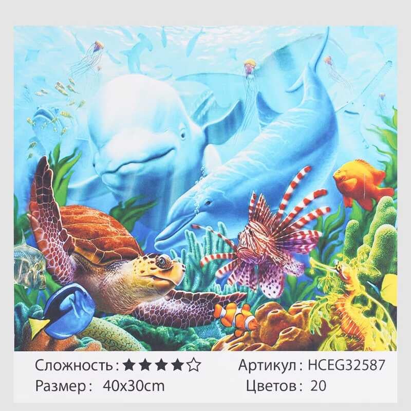 Картини за номерами HCEG 32587 (30) "TK Group", "Морські друзі", 40х30 см, в коробці