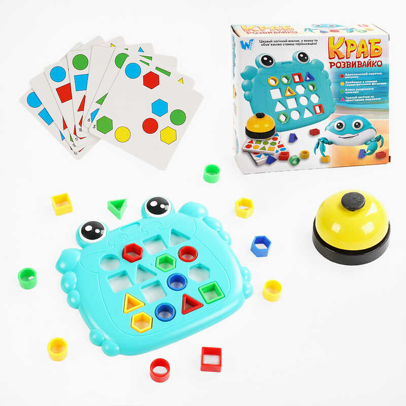 Логічна гра "Краб розвивайко" 368-13 (72) "WToys", картки, 2 основи, дзвінок, геометричні фігури, в коробці