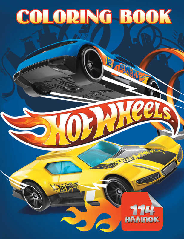 гр Розмальовка із завданнями 114 наклейок А4 "Перегони" (50) /укр/ 6922203546014 "Jumbi"