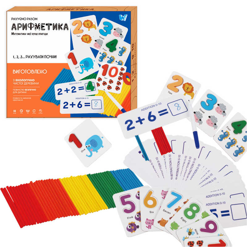 Математична гра C 60419 (60) "WToys", дерев'яні цифри, картки з рівняннями, рахунковий палички, цифри, маркер, у коробці