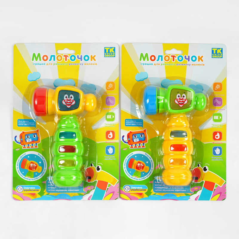 Музичний молоточок 37156 (96/2) "TK Group", 2 види, ОЗВУЧУВАННЯ УКРАЇНСЬКОЮ МОВОЮ, пісня, звуки, підсвічування, на листі