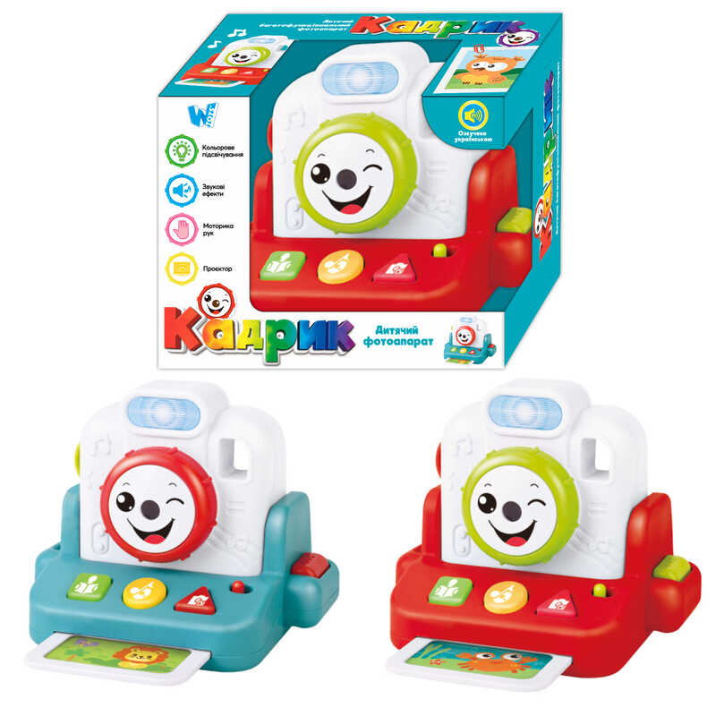 Музичний фотоапарат "Кадрик" 90031 (36) "WToys", 2 кольори, ОЗВУЧУВАННЯ УКРАЇНСЬКОЮ МОВОЮ, 10 казок, 10 пісень, проєктор, звуки, в коробці