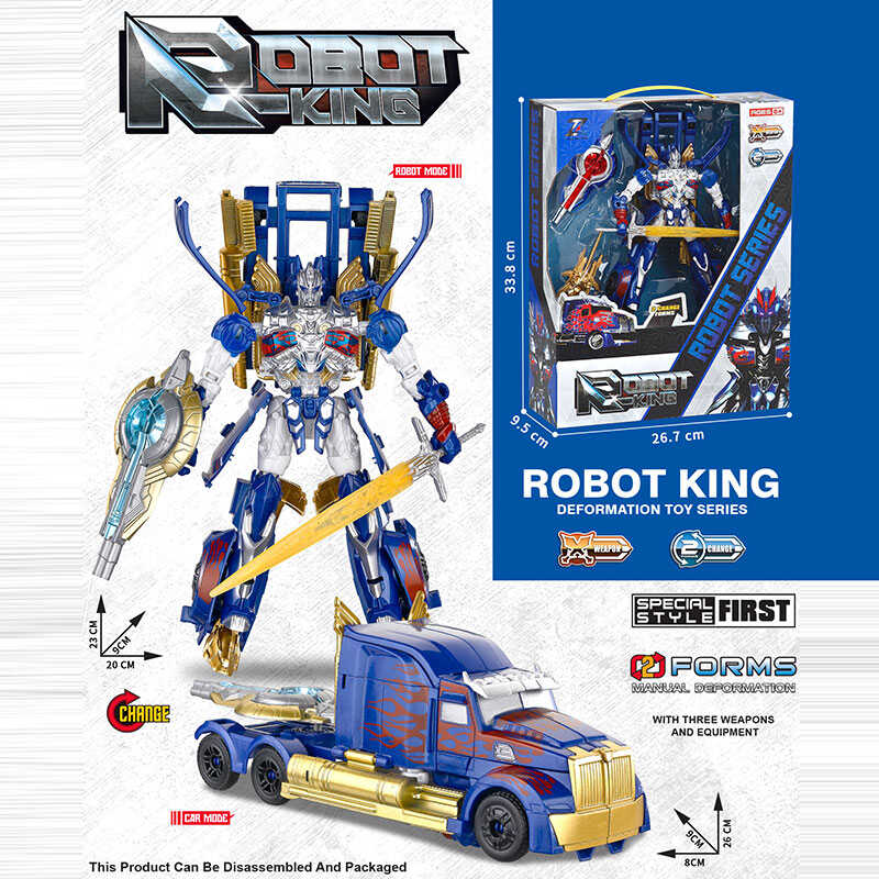 Трансформер 8816-2 (24) висота: 23 см, зброя, в коробці