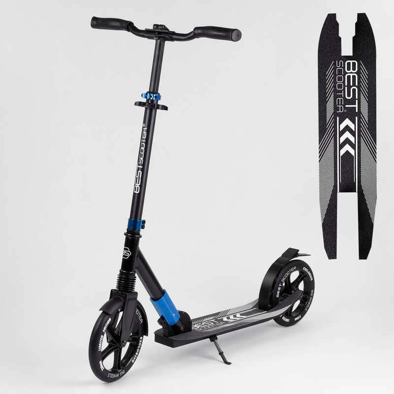 Самокат алюмінієвий "Best Scooter" 75186 (2) колеса PU, d переднього колеса - 230мм, d заднього колеса - 215мм, 1 амортизатор передній, в коробці