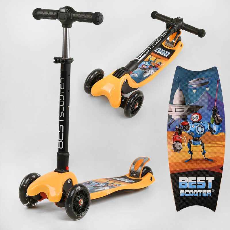 Самокат триколісний L-1488 Best Scooter (1) MAXI, складне кермо З ФАРОЙ, 4 колеса PU зі світлом, d=12 см, в коробці