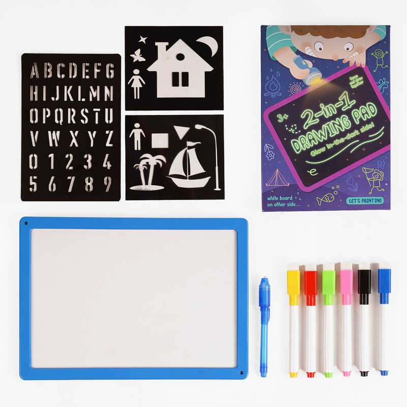 Дошка для малювання WQ 700-1 (30) "Малюй світлом", 2в1, трафарети, маркери “пиши-стирай”, в коробці
