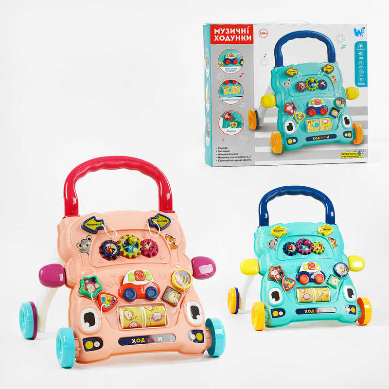 Ходунки-каталка з ігровим центром 67127 (12) "WToys", 2 кольори, ОЗВУЧУВАННЯ УКРАЇНСЬКОЮ МОВОЮ, сортер, шестерні, світло, пісні, казки, на батарейках, в коробці