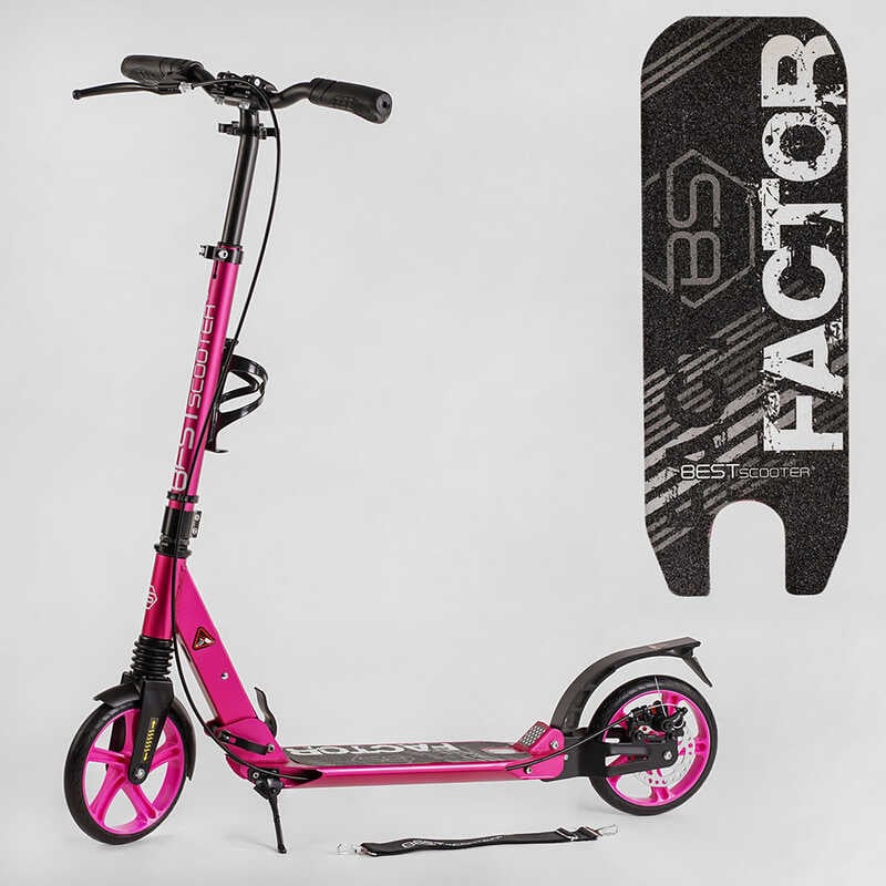 Самокат алюмінієвий Best Scooter BS-45011 (4) "Factor", ручной дисковый тормоз, диаметр PU колес - 200мм, 2 амортизатора, подстаканник, в коробке