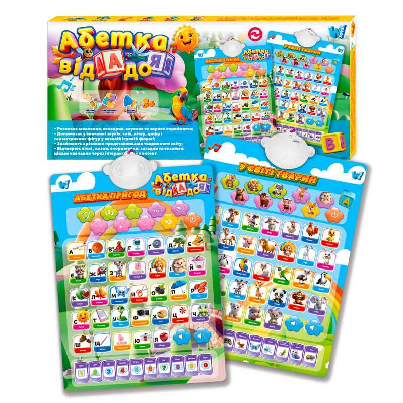 Інтерактивний плакат 39531 (48) "WToys", ОЗВУЧУВАННЯ УКРАЇНСЬКОЮ МОВОЮ, в коробці