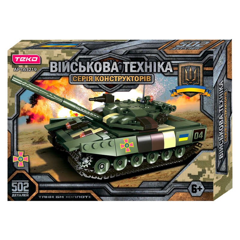 Конструктор “Військова техніка" 63219 (18) 502 деталі, "Teko", танк БМ “Оплот-М”, рухомі елементи, в коробці