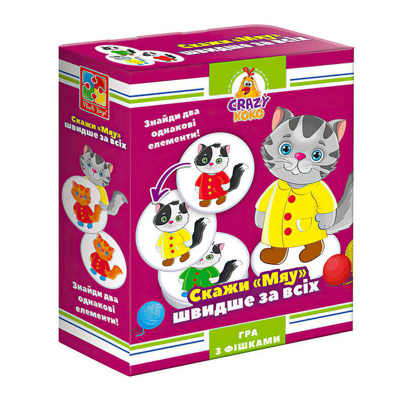 гр Гра настільна розважальна Crazy Koko "Скажи "Мяу!" VT8025-07 (18) "Vladi Toys", в коробці