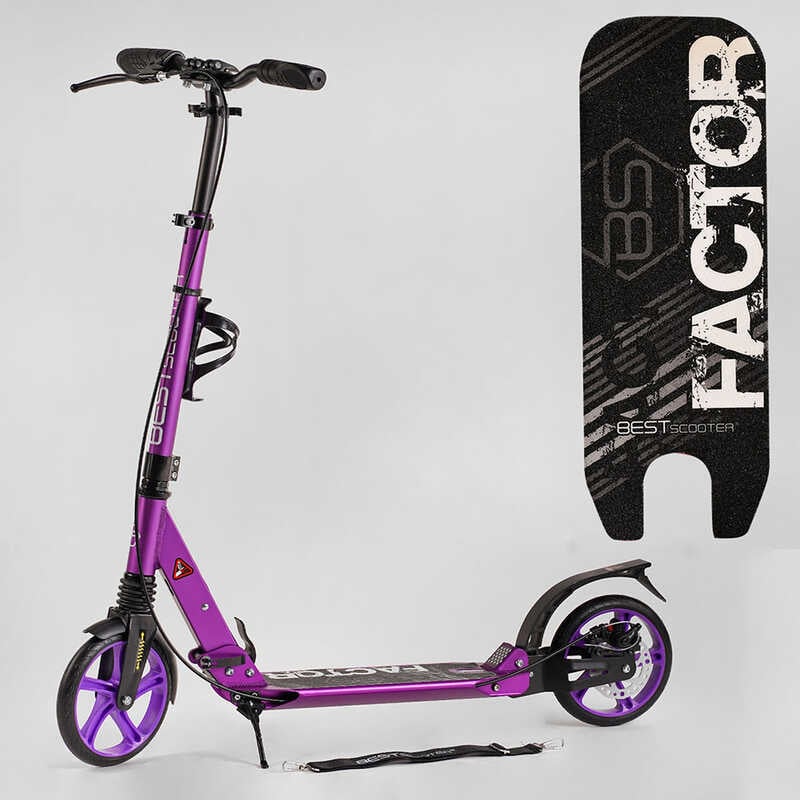 Самокат алюмінієвий Best Scooter BS-54065 (4) "Factor", ручной дисковый тормоз, диаметр PU колес - 200мм, 2 амортизатора, подстаканник, в коробке