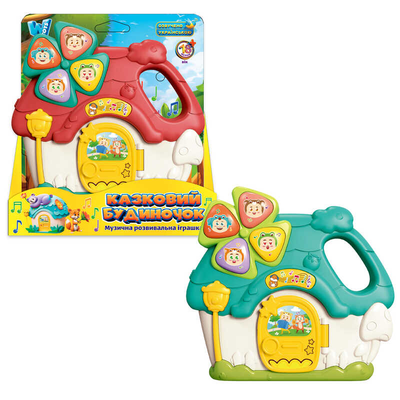Будиночок музичний 11452 (48) "WToys", 2 кольори, ОЗВУЧ. УКРАЇНСЬКОЮ МОВОЮ, в коробці