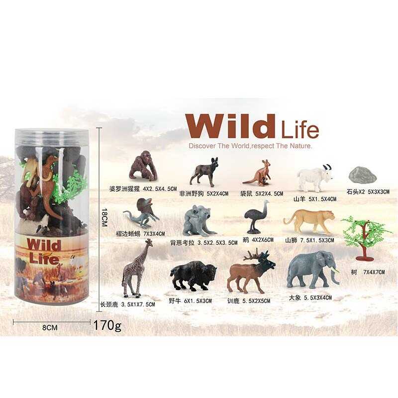 Набір тварин A 968-2 (72/2) 12 штук, аксесуари, в тубі