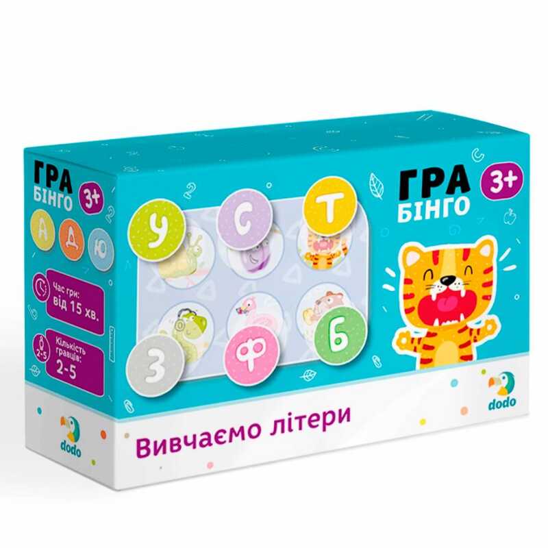 гр Гра Бінго "Вивчаємо літери" 300197 (16) "Dodo", 5 карточок, 30 фішок, в коробці