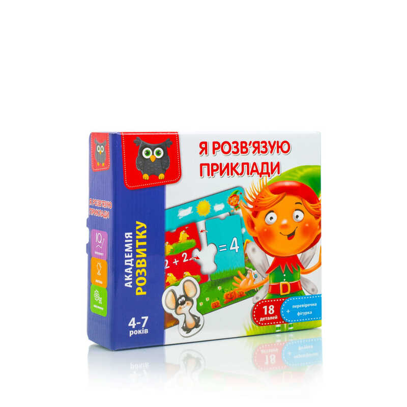 гр Гра розвиваюча "Я розв’язую приклади" (укр) VT5202-10 (10)  "Vladi Toys", 18 елементів