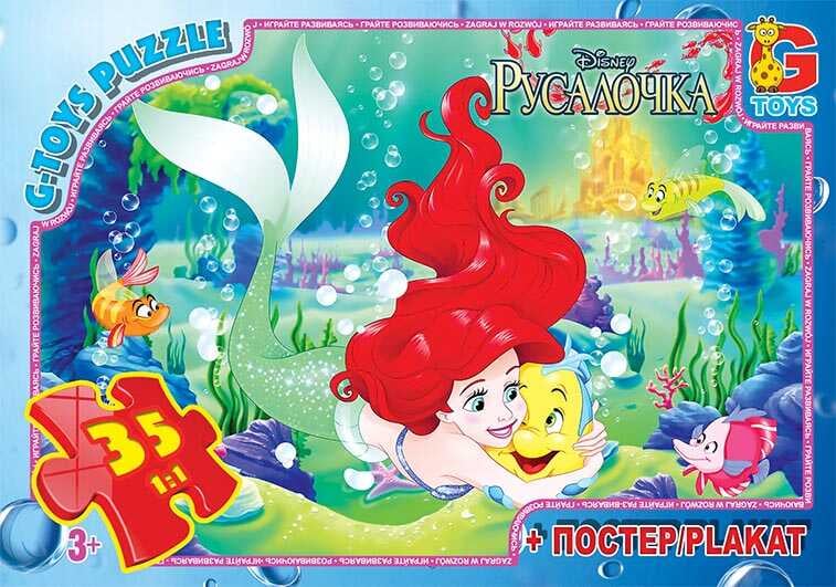 гр Пазли 35 ел. "G-Toys" "Русалонька" R 005 (62) + постер