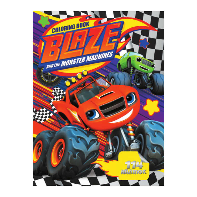 гр Розмальовка із завданнями для дітей +114 наклейок А4: "Blaze" (50) 6922203546663 "Jumbi"