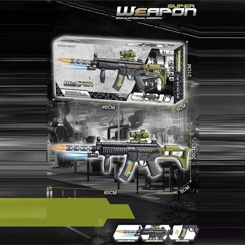 Автомат 739 B (48/2) в коробці