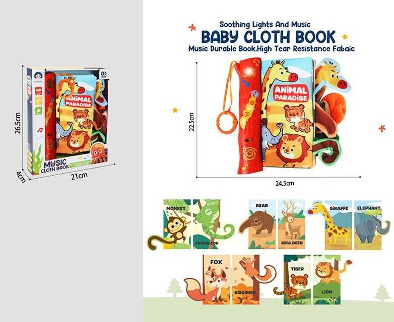 М'яка музична книжечка 988-45 (48/2) розмір: 24.5х22.5 см, тваринки, мелодії, підсвічування, шелесткі елементи, режими гучності, в коробці