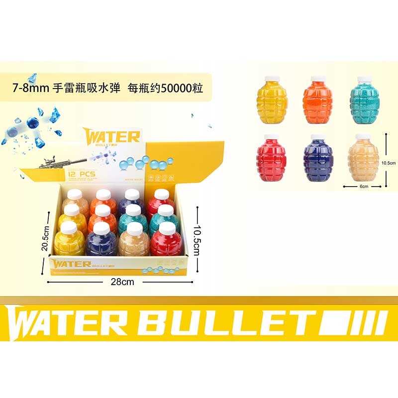 Орбізи 883 (10) ЦІНА ЗА 12 ШТУК В БЛОЦІ, 7-8 мм, в коробці