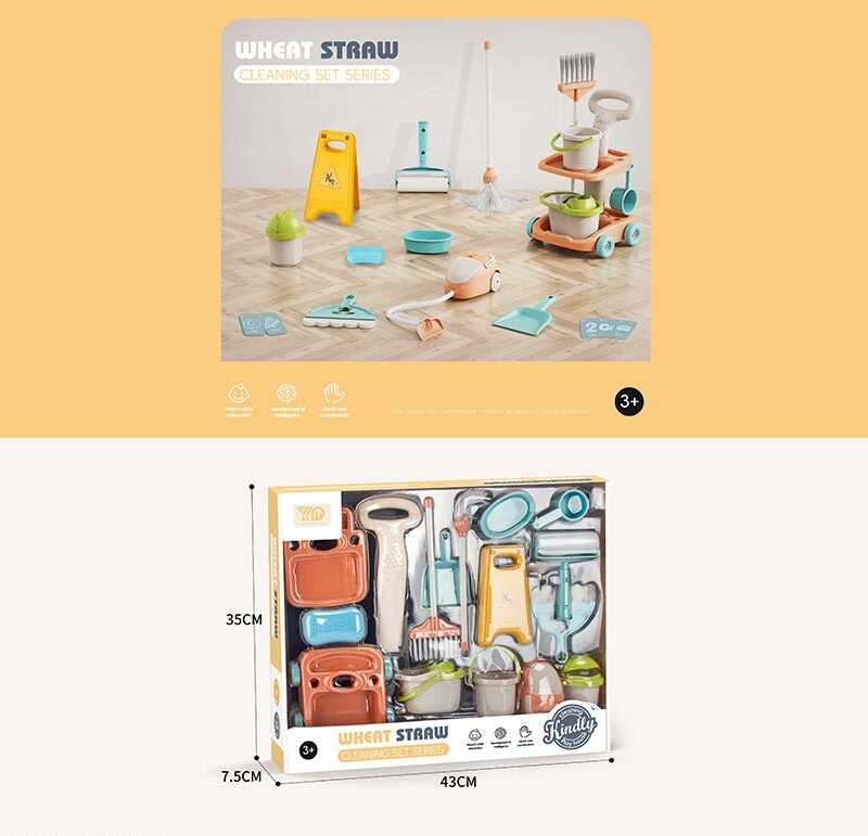 Набір для прибирання YY 212 (36) пилосос, швабра, віник, совок, відро, знак попередження, мило, валик, в коробці