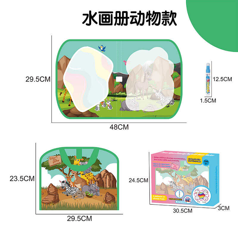 Килимок для малювання водою DM 4803-1 (84) маркер, розмір: 48х29.5 см, в коробці