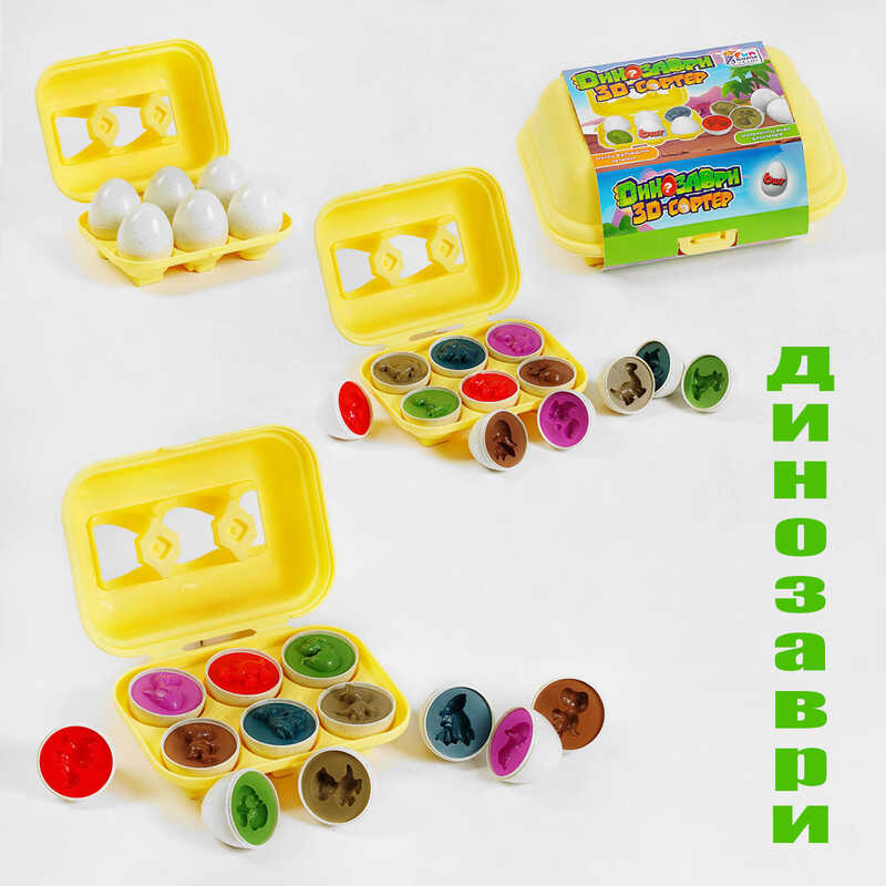 гр 3D сортер "Динозаври" 41750 (36/2) 2 види, "4FUN Game Club", "Яєчний лоток", 6 штук в коробці