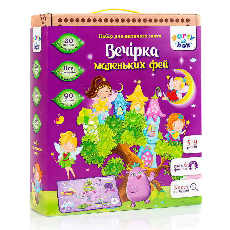 гр Набір для свята  "Вечірка маленьких фей" (укр)  VT6010-04 (5) "Vladi Toys", в коробці
