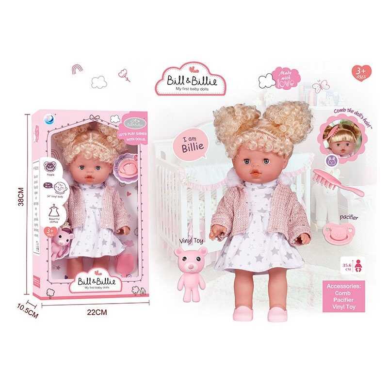 Лялька A 930 I (24/2) висота: 33 см, голосовий чіп, імітація скляних очей, пустушка, аксесуари, в коробці