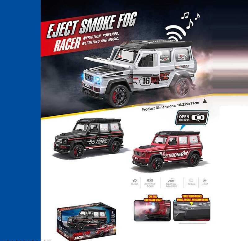 Машинка BCP 1 A (120/2) 2 кольори, інерція, звуки, мелодії, підсвічування, відкриваються дверцята, парогенеаратор, в коробці