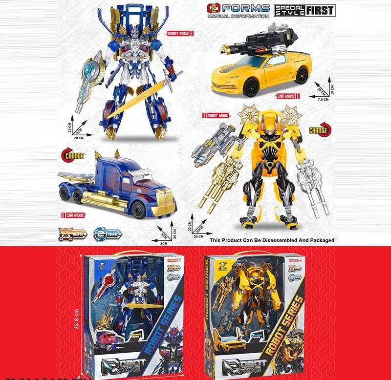 Трансформер 8816-18 (24) 2 види, зброя, в коробці