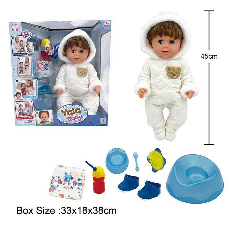 Пупс BLB 002 A (8) п'є з пляшечки, ходить на горщик, заплющує очі, плаче сльозами, аксесуари, висота 45 см, в коробці