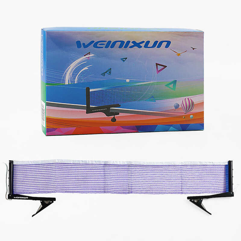 Сітка для пінг-понгу C 70222 (40) довжина 180см, 2 металеві тримачі, в коробці