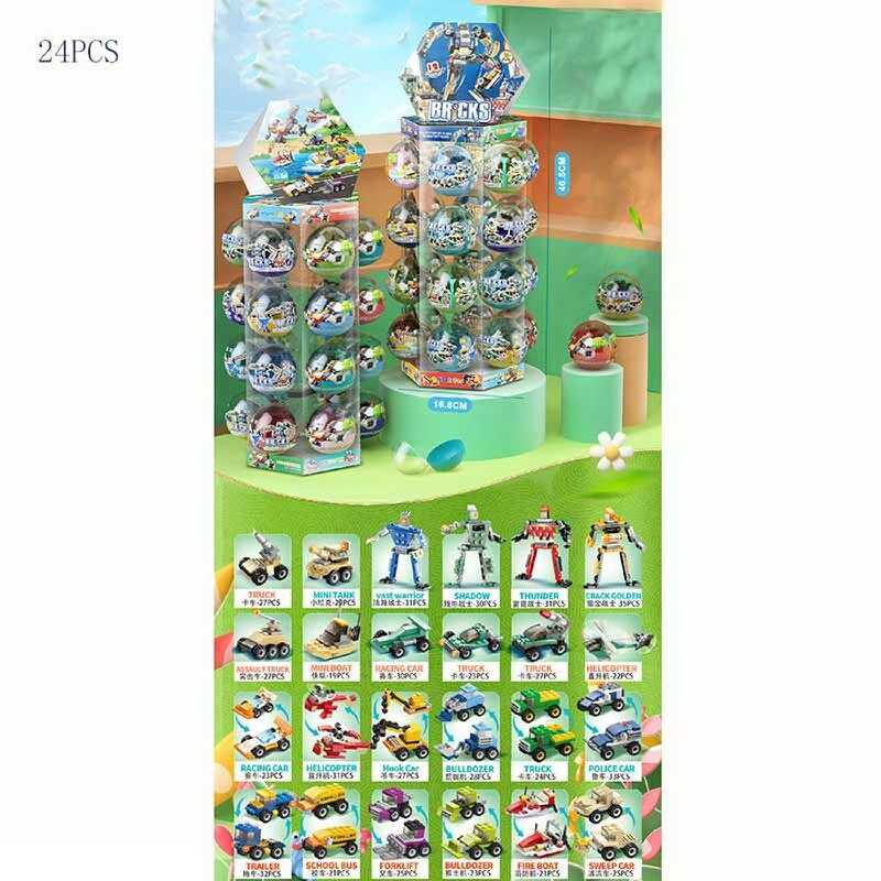 Конструктор SM 1057 A (12/2) ЦІНА ЗА 24 ШТУКИ В БЛОЦІ