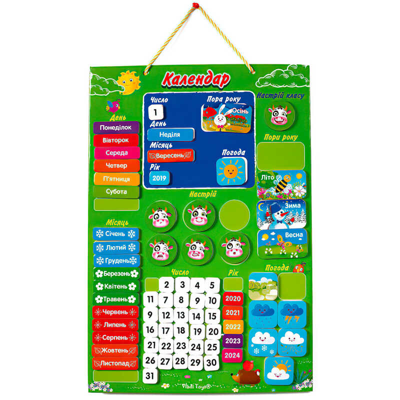 гр Магнітний Календар VT5555-04 /укр/ (15) "Vladi Toys"