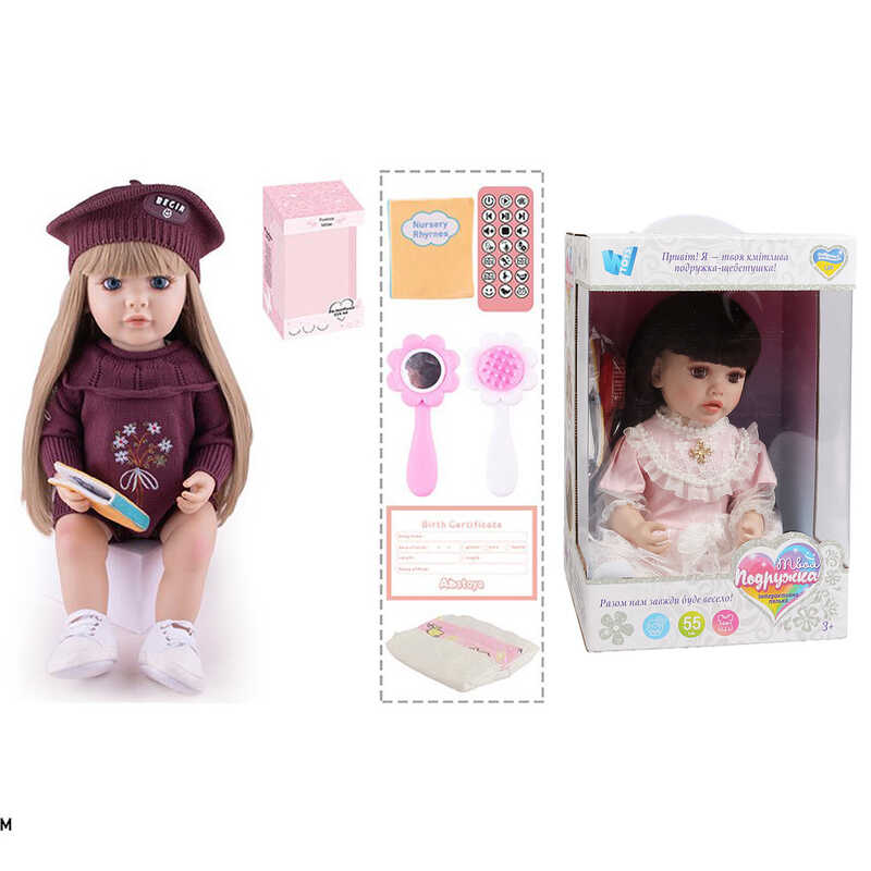 Інтерактивна лялька TK 5007-46 (9) "WToys", ОЗВУЧУВАННЯ УКРАЇНСЬКОЮ МОВОЮ, висота 55 см, пульт, на батарейках, аксесуари, рухає кінцівками, казки, пісні, віршики, скоромовки, відповідає на запитання, звуки тварин, мелодії, повторюшка, в коробці