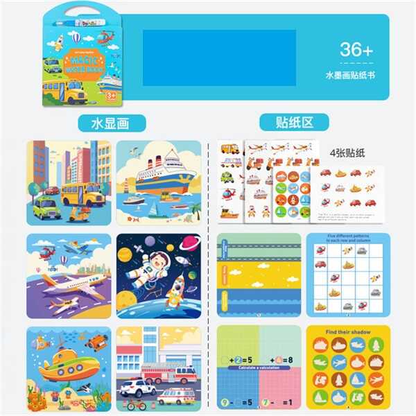 Логічна книжка C 75339 (80) "Транспорт", водна розмальовка, пензлик, наліпки, завдання, у плівці