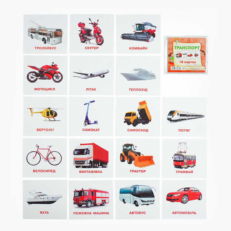 гр Картки міні (18 карток) "Транспорт" 9789669753724 (40) "Jumbi"