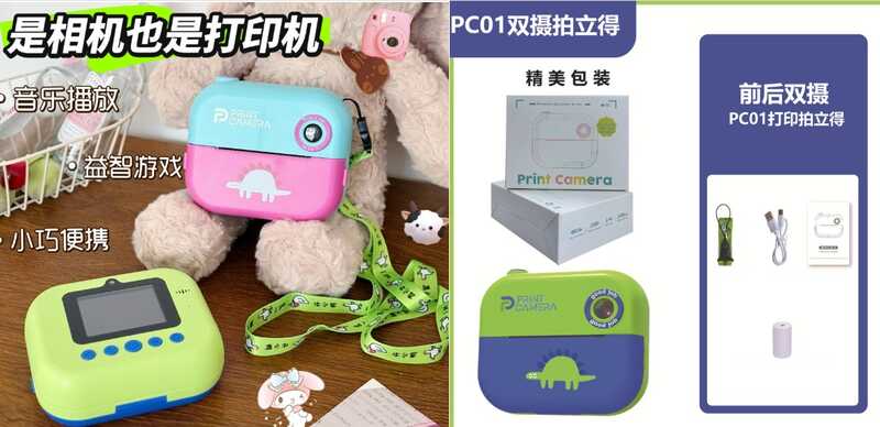 Фотоапарат-принтер C 72981 (40) 2 види, фронтальна камера, роз’єм для TF-карти, фото, відео, фільтри, рамки, плеєр, 5 ігор, чорно-білий друк, рулон термопаперу, ремінець, в коробці