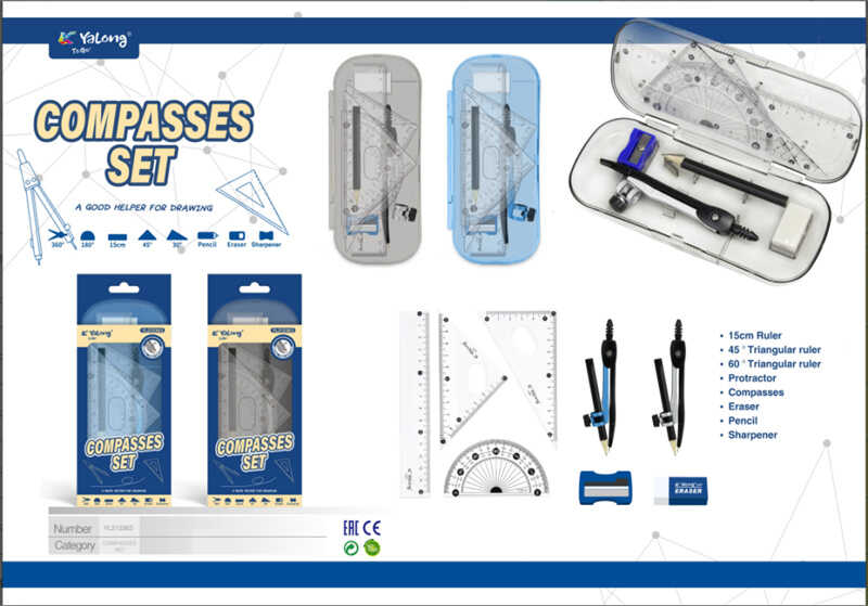 Набір для креслення C 72693 (216) 2 кольори, циркуль, простий олівець, точилка, гумка для стирання, транспортир, 2 косинці, лінійка на 15 см, в коробці