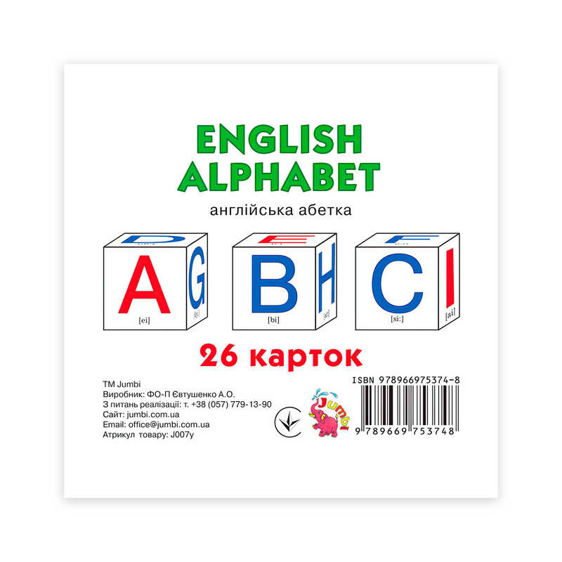 гр Картки міні "Англійський алфавіт" 26 карток 9789669753748 (20) "Jumbi"