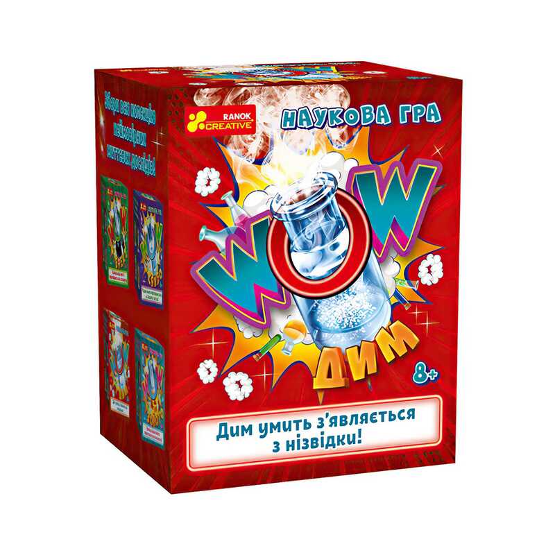 гр Наукова гра "WOW дим" 471378 / 10132099У (40) "Ранок"