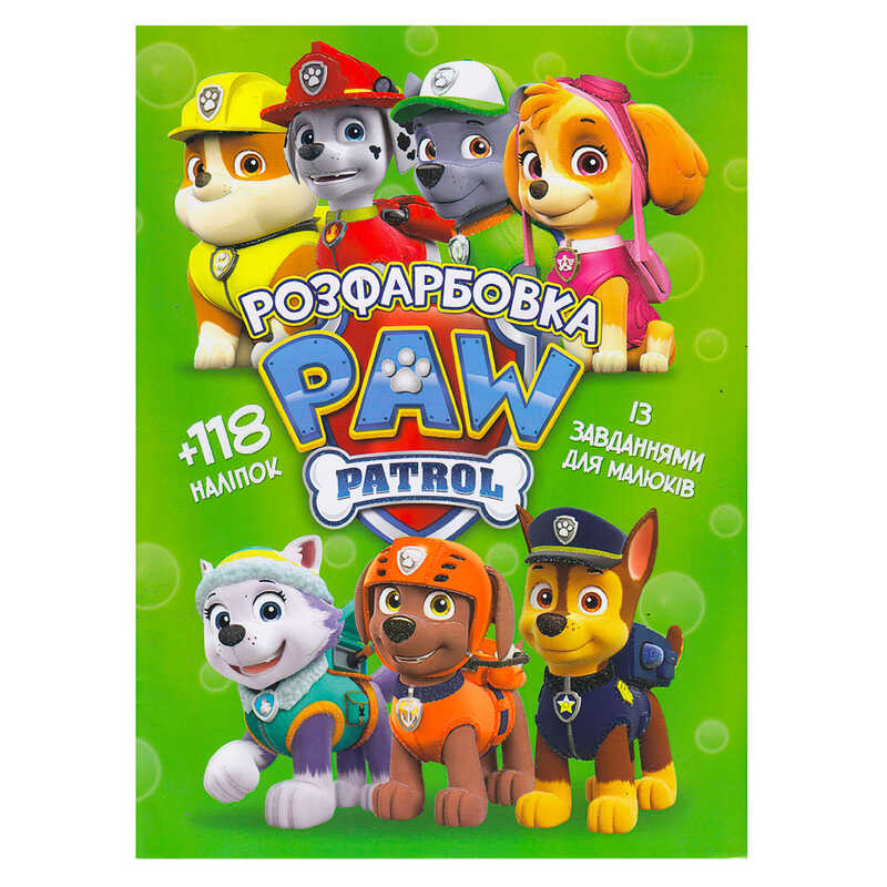 гр Розмальовка із завданнями для дітей +118 наклейок А4: "Песики" 6902017020627