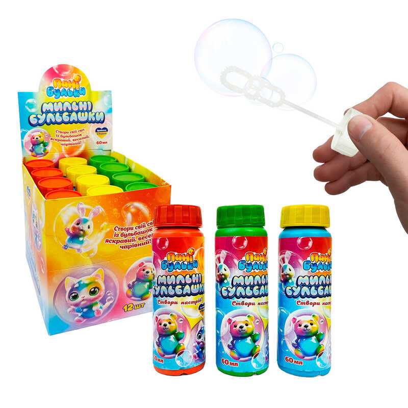 гр Мильні бульбашки 82411 (1) ЦІНА ЗА 12 ШТУК В БЛОЦІ, 60 мл, в коробці