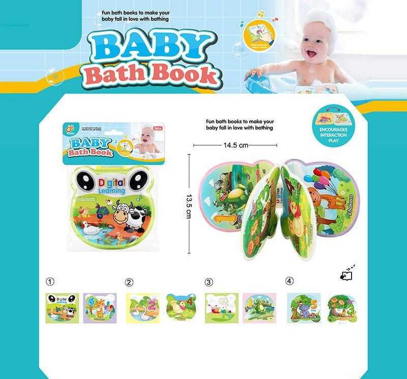 Книжечка для ванни 2022-114 (408/2) "Цифри", написи англійською мовою, водонепроникні сторінки, пискавка, в пакеті