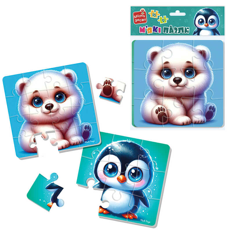 гр М’які пазли "Ведмедик та пінгвеня" VT1102-38 (24) "Vladi Toys", 2 пазли, 9 і 16 елементів, у пакеті