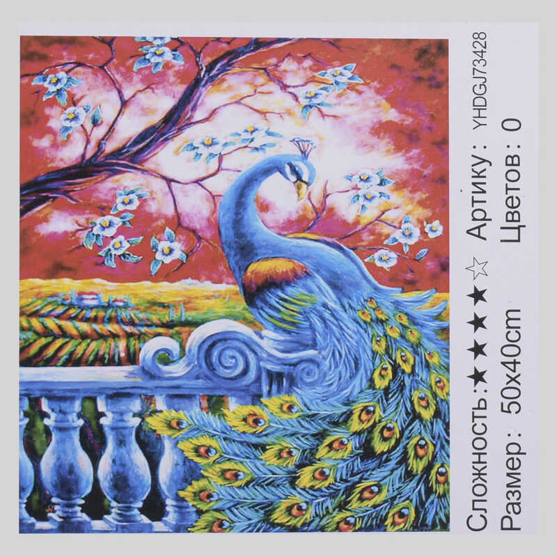 Картина за номерами + Алмазна мозаїка 2в1 YHGJ 73428 (30) "TK Group", 50х40см, в коробці