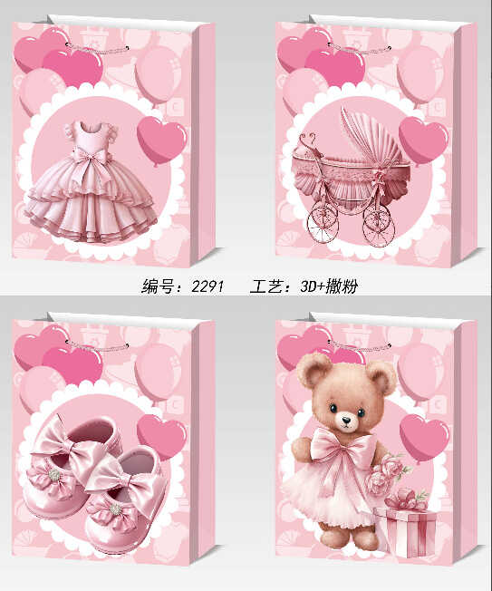 Пакет подарунковий C 75749 (360) 4 види, ВЕЛИКИЙ, ВИДАЄТЬСЯ ТІЛЬКИ МІКС ВИДІВ